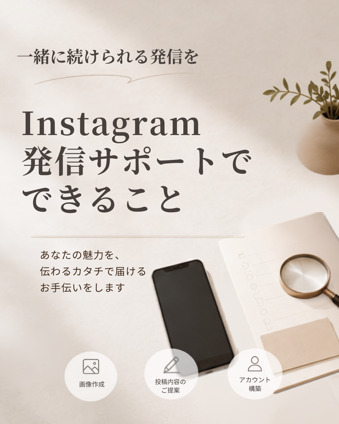 AnseのInstagram投稿